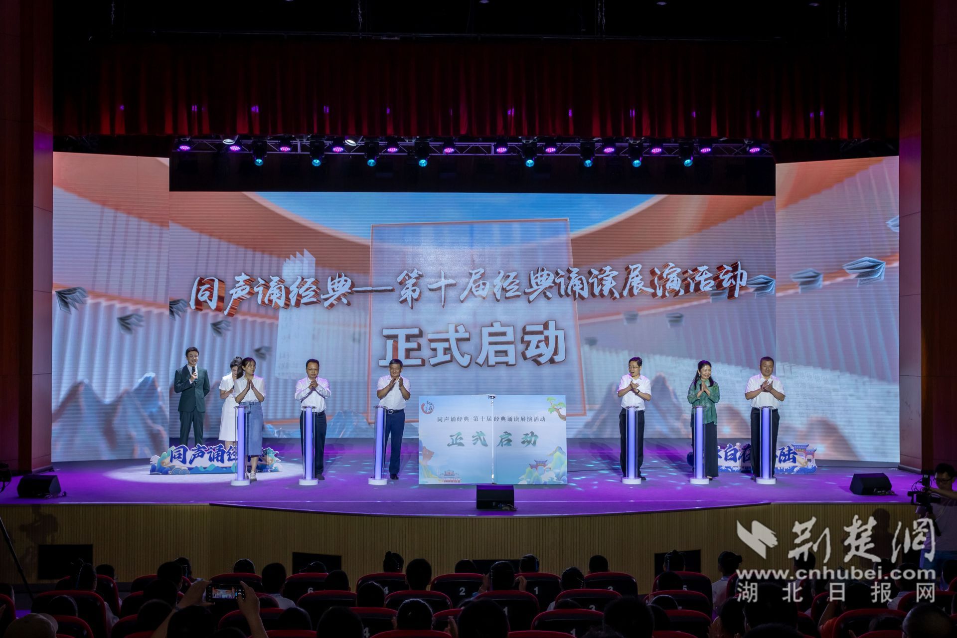 湖北省第十屆經典誦讀活動正式啟動_副本.jpg.jpg