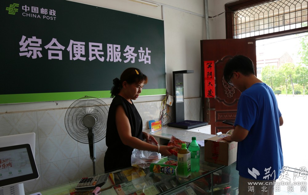 村民在郎君鎮(zhèn)知府村“應(yīng)達萬家”寄遞物流綜合便民服務(wù)站收取快遞，順便購買生活用品  李夢婷攝.jpg