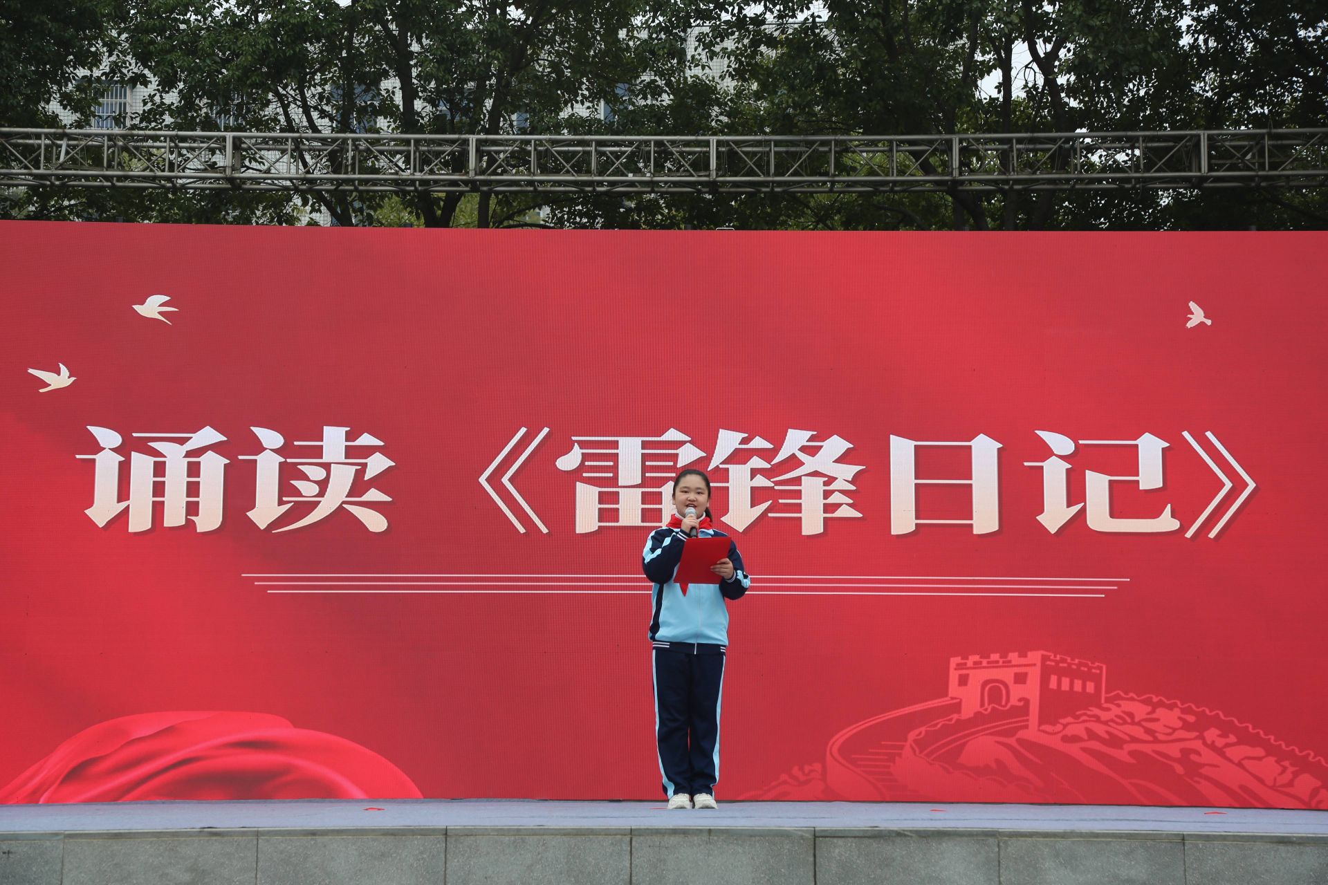 重溫雷鋒精神，少先隊員代表誦讀《雷鋒日記》  李夢婷攝.jpg.jpg