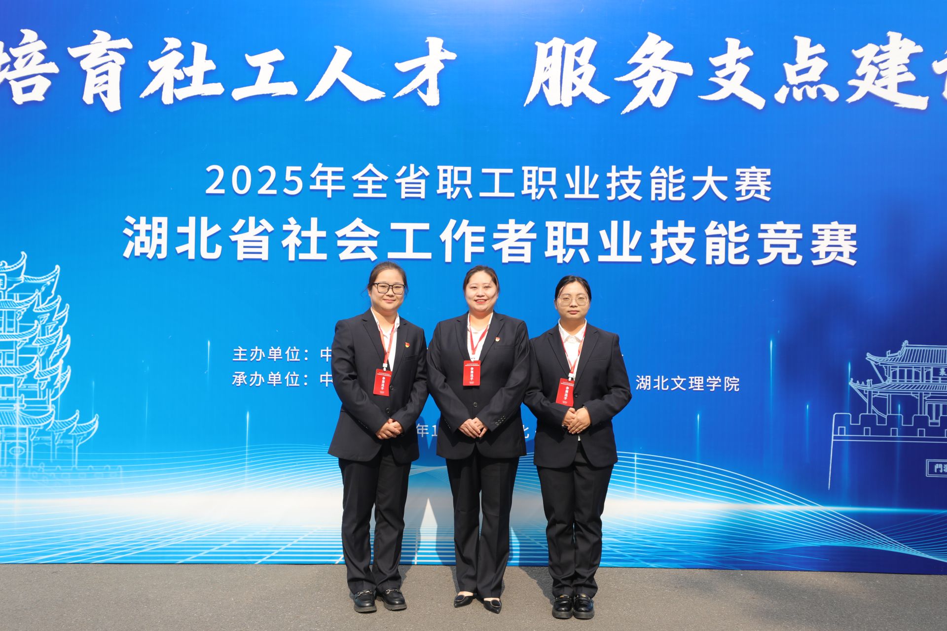 1武漢市江漢區(qū)友誼陽光隊(duì).JPG.JPG