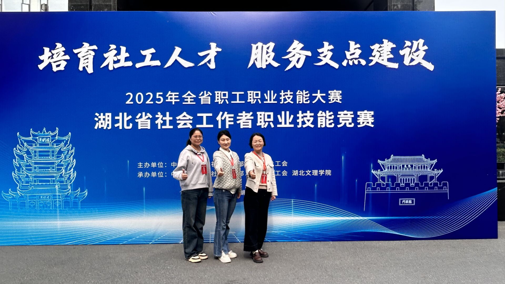 8鄂州社區(qū)逐夢人隊（手機）.jpg.jpg