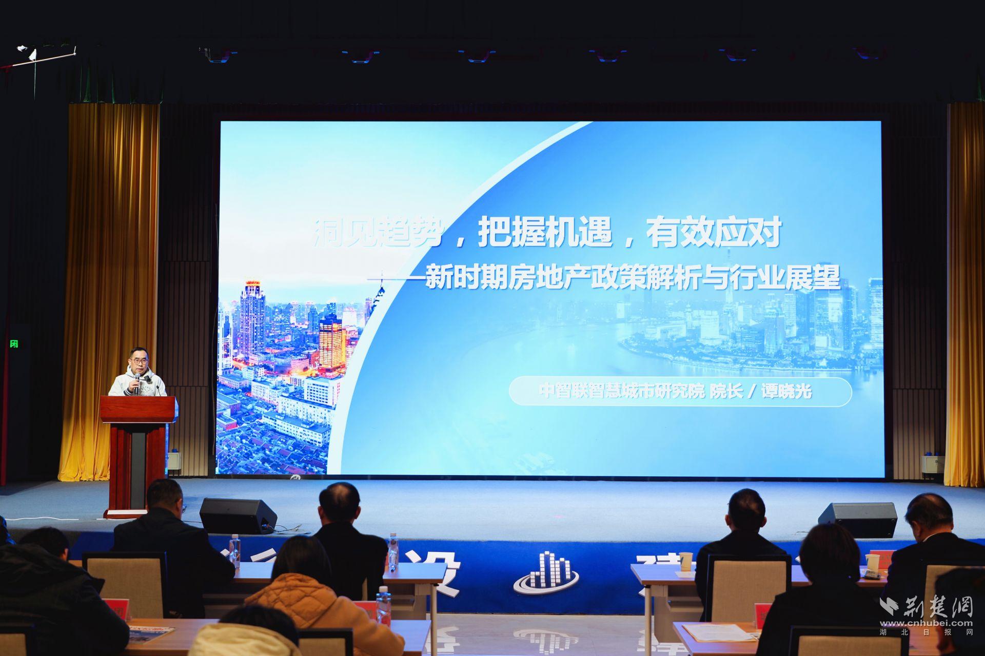 中智聯(lián)(北京)智慧城市研究院院長譚曉光.jpg.jpg