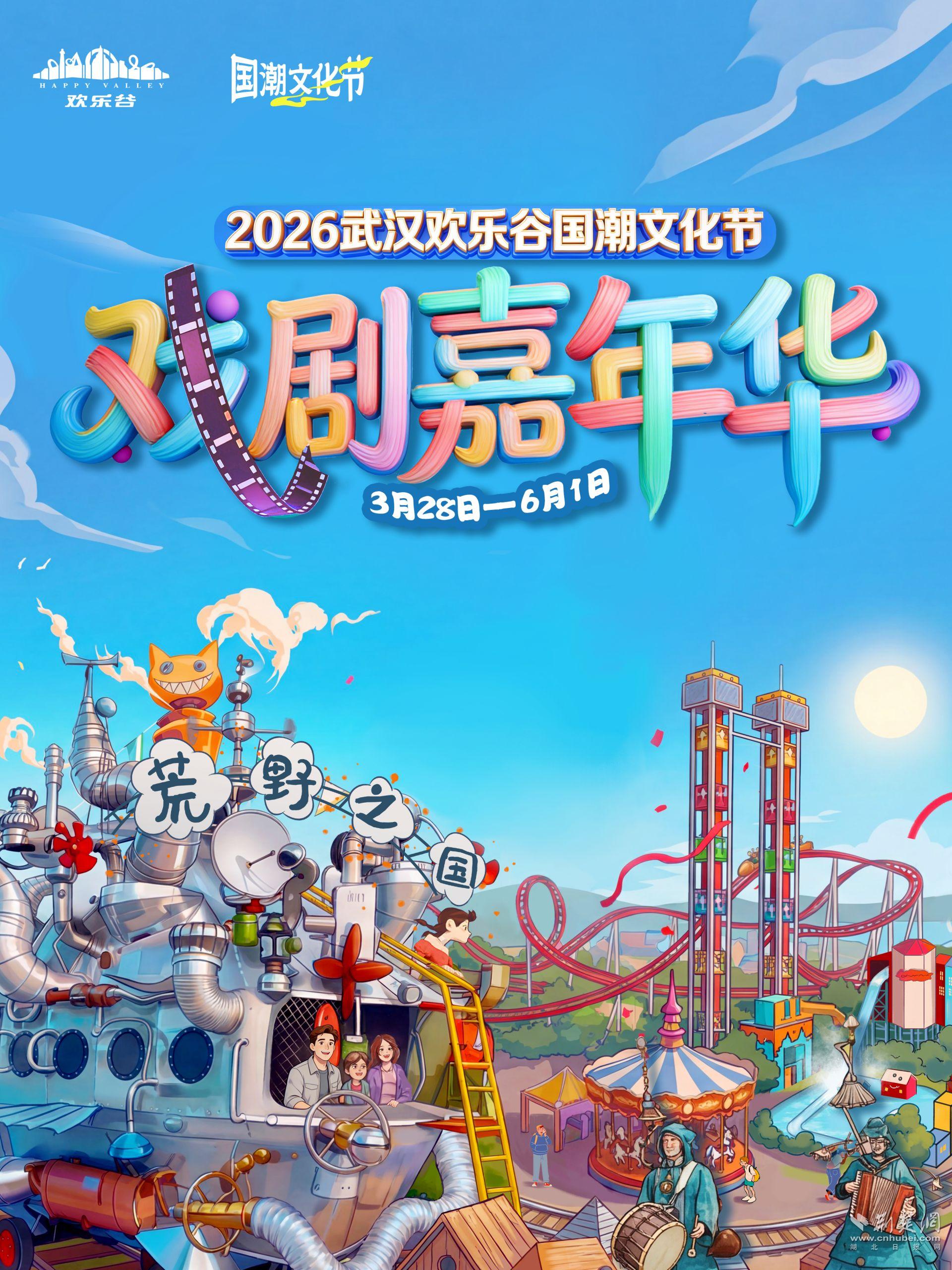 微信圖片_20260320160012_6_46.jpg.jpg