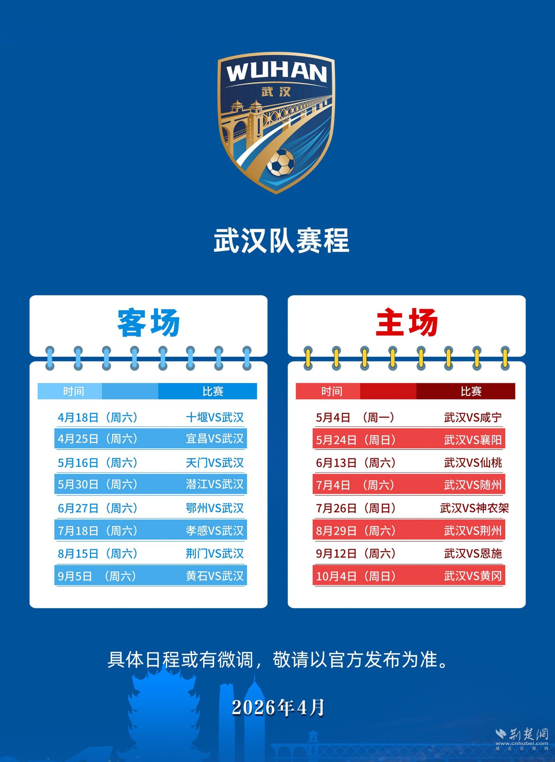 微信圖片_20260403110127_53_17.jpg.jpg