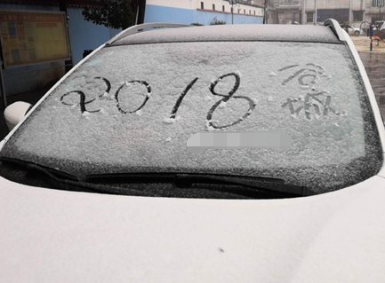 �����W(w��ng)�ѿ��������ļ��l(xi��ng)��ѩ�ˆ᣿