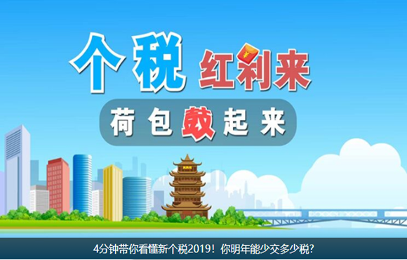 4��犎��㿴����(g��)��2019�����������ٽ����ٶ�?